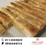 بقلاوة بالجبن