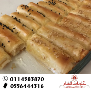 بقلاوة بالجبن