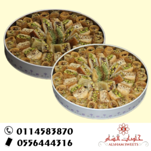 بقلاوة مشكل فستق مع كاجو