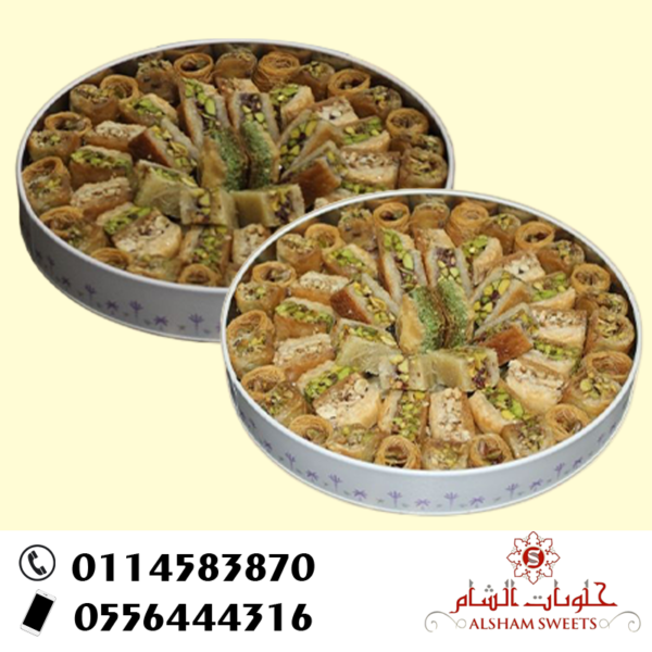 بقلاوة مشكل فستق مع كاجو