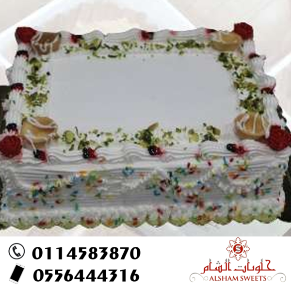 تورته حسب الطلب