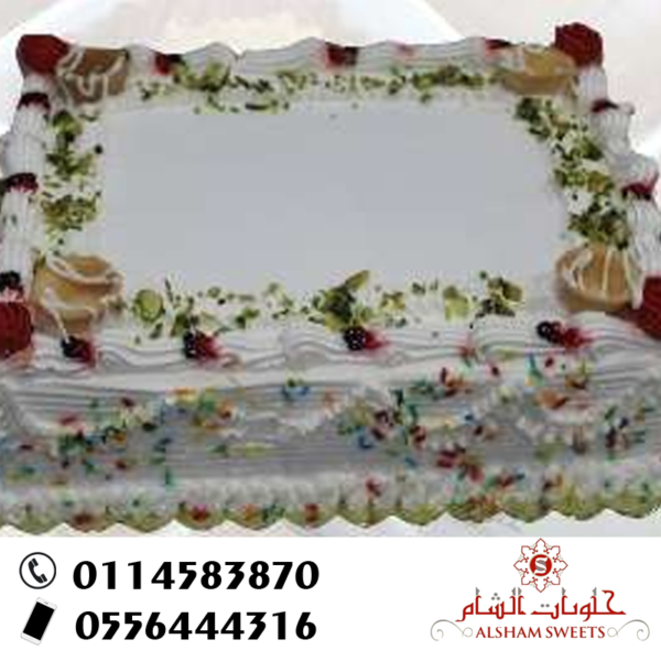 تورته مستطيله