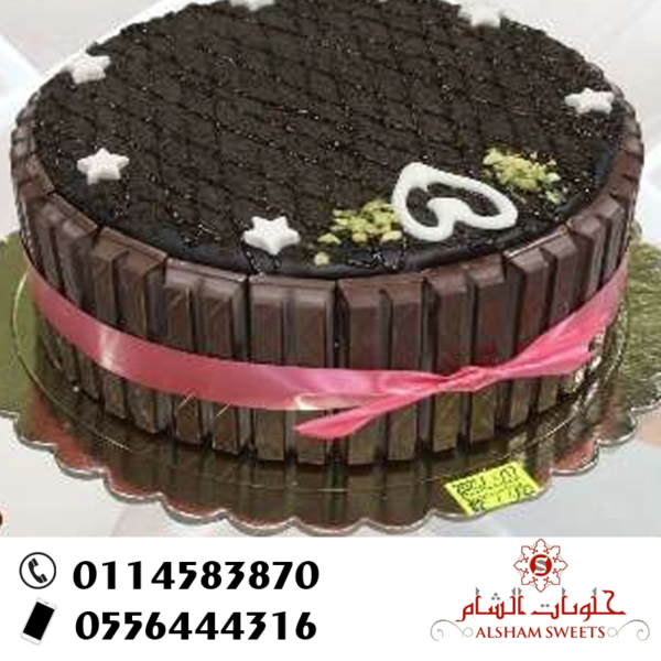 تورته وسط كيت كات