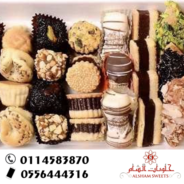 حلا منزلي عام