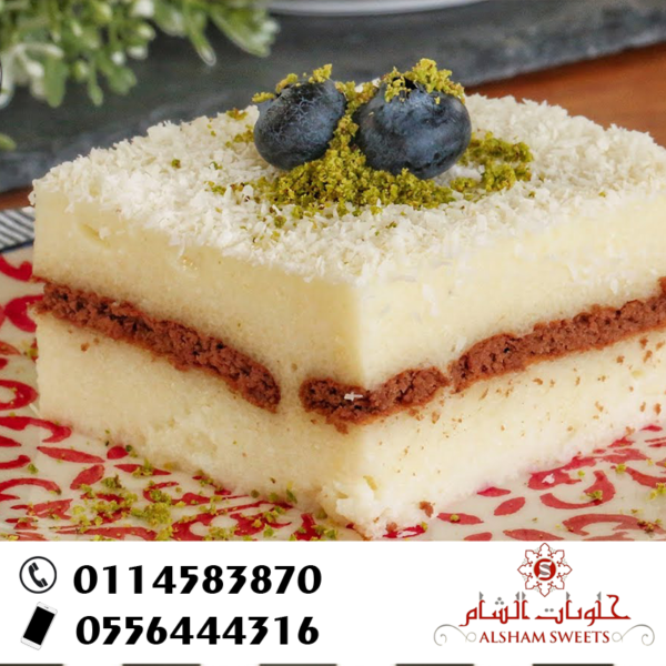 مهلبية اسبيشال