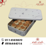 معمول-تمر-وسط