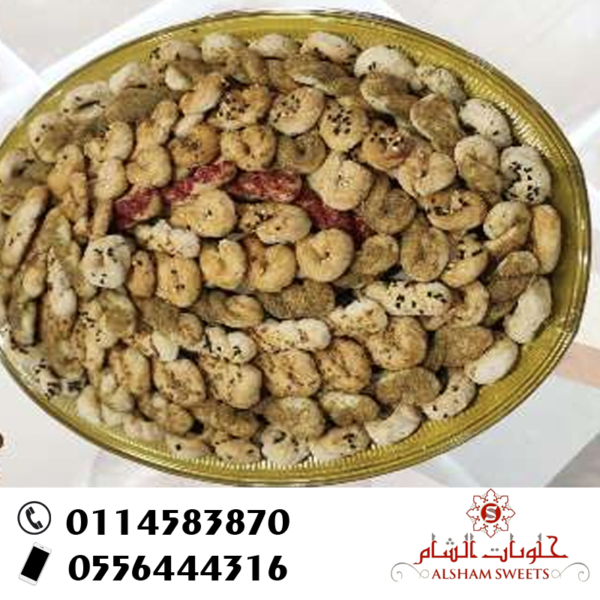 موالح مشكلة